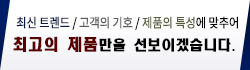 상단 로테이션 배너 1