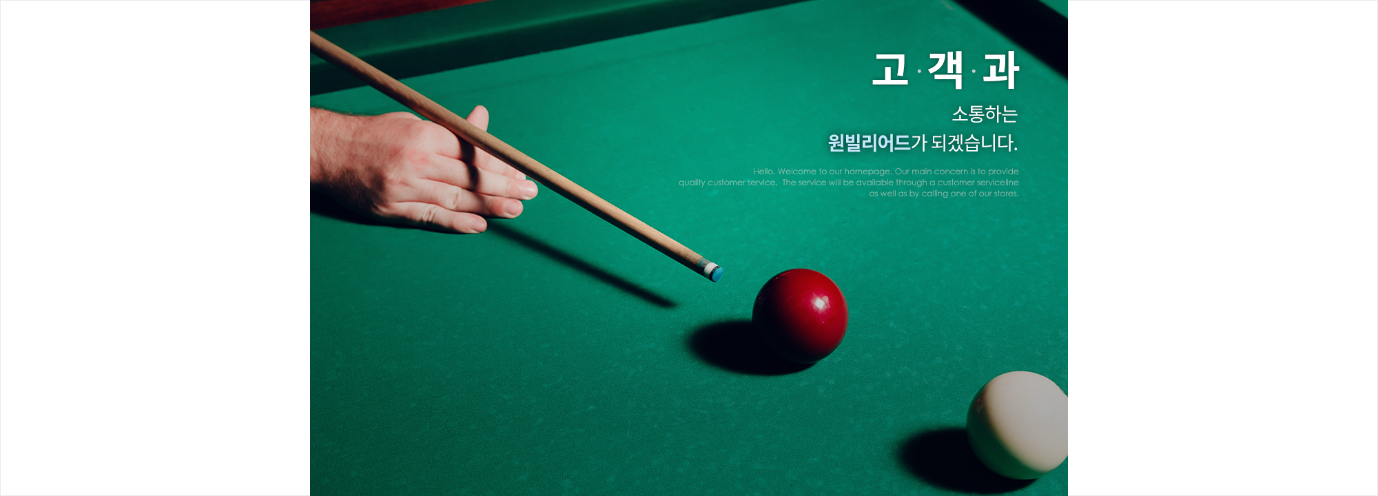 메인 이미지3