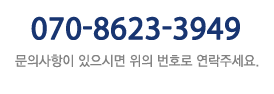 하단 고객센터 이용안내